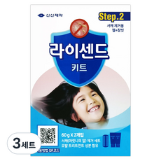 신신제약 라이센드키트 스텝2 머릿니 서캐 제거 세트, 3세트