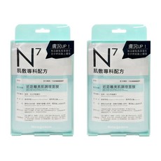 霓淨思N7肌敷專科配方面膜, 近距離美肌調理, 4片裝, 4片, 2盒
