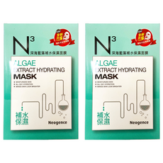 Neogence 霓淨思 N3深海藍藻補水保濕面膜, 全新升級隱形天絲微導膜, 高濃度精華, 6片, 2盒