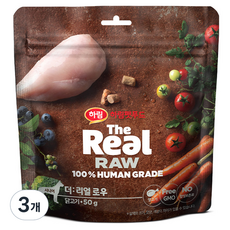하림펫푸드 더리얼 로우 닭고기 시니어 동결건조 사료, 50g, 3개, 닭