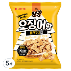 롯데웰푸드 오잉 오징어랑 버터구이칩, 110g, 5개
