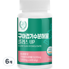 구아검가수분해물 TOP01