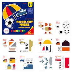 FLOWER MONACO 兒童趣味造型剪紙 Set, 戶外主題 10件裝, 户外, 10張, 1組