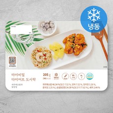 다이어트도시락 새우채소밥과 닭강정, 1팩, 205g