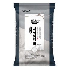 대구코스트코앞에공방도마