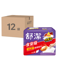 舒潔 Viva 抽取式廚房紙巾, 方便抽取 強韌吸力, 3包, 12組