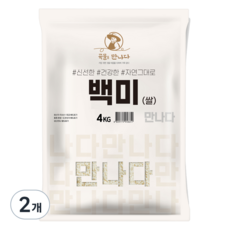 곡물을만나다 2024년산 햅쌀 백미, 상등급, 4kg, 2개