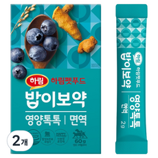 하림펫푸드밥이보약 반려동물 영양톡톡 면역 영양제 60g, 30회분, 면역/항산화, 2개