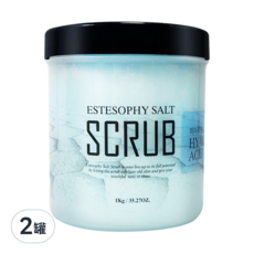 ESTESOPHY 身體去角質沐浴鹽 玻尿酸款 1KG, 2罐