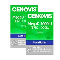 세노비스 메가 D 1000IU 비타민D, 60캡슐, 2개