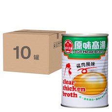 牛頭牌 原味高湯 雞肉風味, 411ml, 10罐