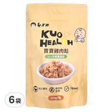 郭老師 寶寶雞肉鬆，土雞肉，純肉鬆，不加豆粉，低鈉，無防腐劑, 120g, 6袋