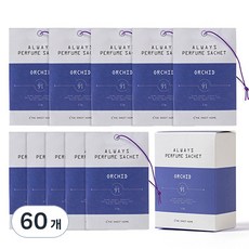 더스윗홈 올웨이즈 퍼퓸사쉐 옷장방향제, 2.3g, 60개, 오키드