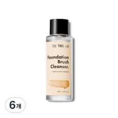 더툴랩 파운데이션 브러쉬 주1회 1g클렌져, 50ml, 6개