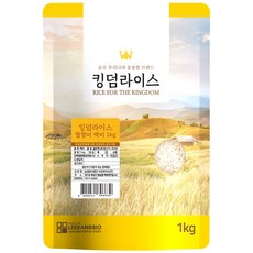 킹덤라이스 월향미 백미, 1kg, 1개