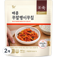 본죽 매콤 무말랭이 무침