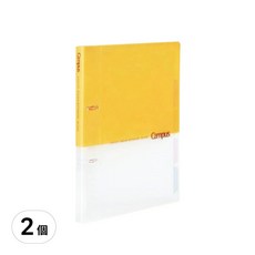 KOKUYO Campus 2孔活頁講義夾，附PP製彩色索引頁，能收納100張紙張，輕鬆整理活頁講義, 黃色, 2個