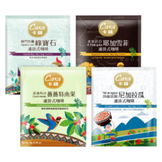 Casa 卡薩 世界莊園濾掛式咖啡 綜合分享組, 8g, 100包, 1袋