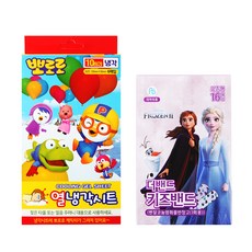 뽀로로열냉각