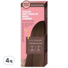 모레모 케라틴 루트 터치 업 뿌리 매직 스트레이트너 곱슬모발용, 160ml, 4개