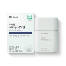 닥터린비오틴