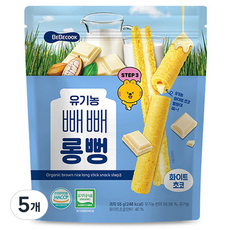 베베쿡 유기농 빼빼롱뻥 화이트초코, 55g, 5개