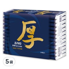 五月花 厚棒袖珍包面紙, 24包, 5袋