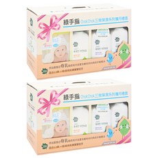 GREEN FINGER 綠手指 CHOKCHOK三效保濕系列 彌月禮盒組, 0-3歲, 2組