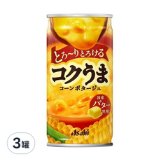 Asahi朝日 玉米濃湯 185g, 日本原裝進口, 奶油玉米濃湯罐, 3罐