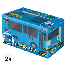 타요 노래하는 타요, 2개, 블루