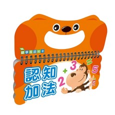 幼福文化 樂翻學習認知卡, 認知加法, 幼兒加法學習圖卡, 157g, 1盒