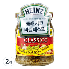 하인즈 클래시코 바질 페스토, 230g, 2개