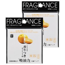 COSMOS 紙匠 香柚精油吸油面紙, 超強吸油力 快速去除臉部油光, 輕薄紙質 輕巧便攜, 100枚, 100張, 2包