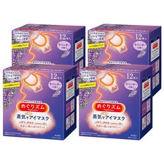 Kao 花王 MegRhythm 美舒律 新柔舒蒸氣眼罩, 12片裝, 約40°C溫熱蒸氣, 深層舒緩, 拋棄式眼罩, 12片, 4盒