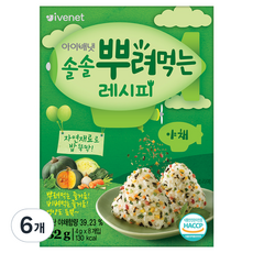 아이배냇 솔솔 뿌려먹는 레시피, 야채, 32g, 6개