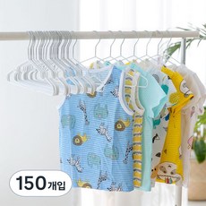 리에노 PVC코팅 논슬립 옷걸이 어린이용, 화이트, 150개 화이트, 150개입