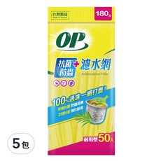OP 抗菌防蟲濾水網 耐用型 30 x 20cm, 50個, 5包