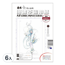 AP. 普思 漫畫草圖紙 M0802-4, A4, 6本