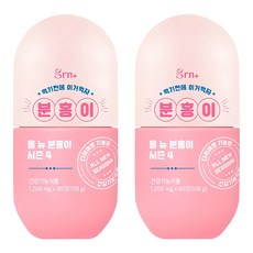GRN 올 뉴 분홍이 시즌4, 90정, 2개