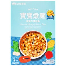 波堤寶寶 Hello Kitty 寶寶燉麵 海藻干貝鮭魚 字母燉麵 3包, 海藻 + 干貝 + 鮭魚, 450g, 1盒