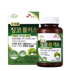 SK케미칼 SK 트리플징코 플러스 1병(2개월분) 은행잎추출물, 60개입, 1개