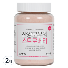 궁 산양분유와 스트로베리 200g