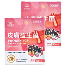 DOG CAT STAR 汪喵星球 皮膚益生菌 原味, 30包x2g, 犬貓適用, 30包, 皮膚, 2盒