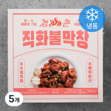 청춘불판 직화불막창(냉동), 200g, 5개