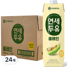 연세두유 플레인