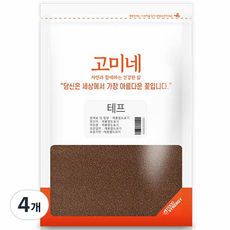 고미네 테프 잡곡, 1kg, 4개