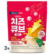 베베쿡 처음먹는 치즈큐브, 3개, 16g, 딸기맛