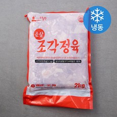 수월한 브라질산 순살 조각정육 (냉동), 2kg, 1개