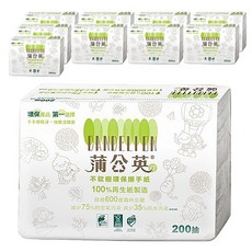 蒲公英 環保擦手紙, 20包, 200抽/包, 100%再生紙製造, 100包