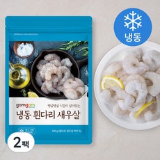 곰곰 냉동 흰다리 새우살 (냉동), 600g, 2팩 600g, 2팩